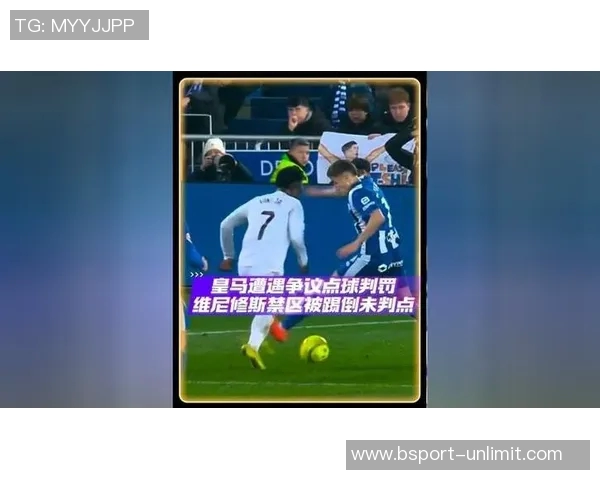 国王杯激战多特蒙德凭乌龙球险胜莱比锡引发争议判罚讨论
