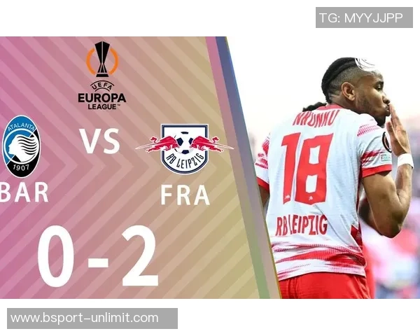 欧联杯激战莱比锡大胜巴萨红牌争议引发全场热议与反思