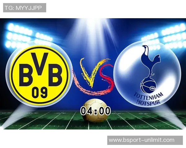 德甲激战热刺逆转多特蒙德神扑瞬间点燃全场激情战术分析详解